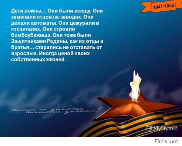 10 Заповедей родителям от вошедшего в газовую камеру вместе с детьми