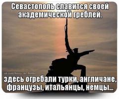 NBC: Роскосмос расставляет крымский капкан для НАСА