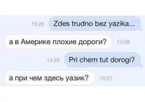 Очередная подборка,смешных СМС