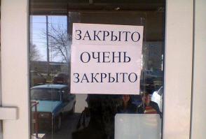 Такое возможно только в России