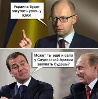 Они не знают, за что воюют
