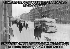 Самоуверенность