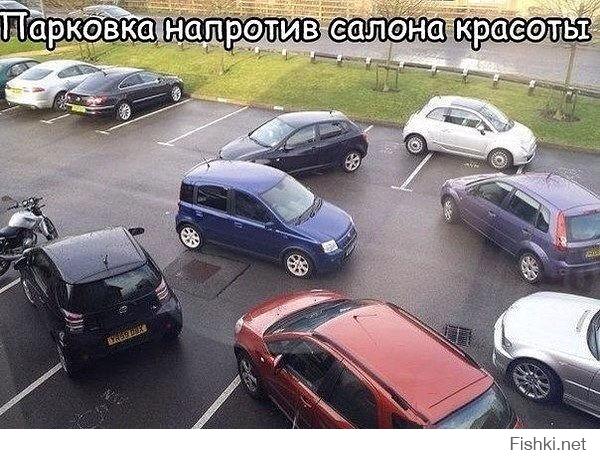 Чоткий залётный