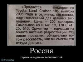 Подборка автоприколов. Часть 171