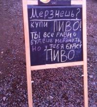 Маразмы месяца
