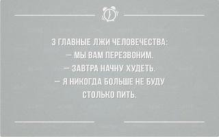 20 открыток о том, как всё в жизни обычно складывается
