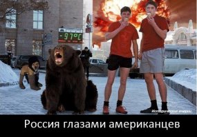 Впечатления американца от посещения Якутска