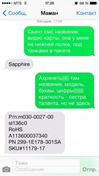 Брат жены недавно скинул)