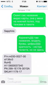 Смешные комментарии из социальных сетей 29.12.14