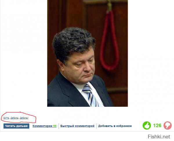 Тэги к посту классные!