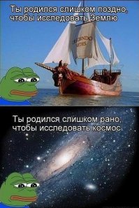 8 потенциально обитаемых планет