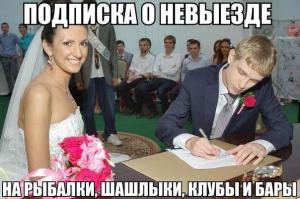 а у этих двоих есть пара роликов "интересных" в интернете, до свадьбы