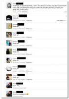 Да в половине страны ни июня ни июля нет, а вы мая мая...