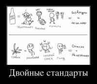 Сам не потребляю, но эту фигню тоже не понимаю, мои знакомые, кто курит, совершенно явно адекватнее тех кто пьет. Ну видимо это кому то выгодно... и то, и другое...