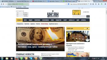 Блять, ну какой звездешь, ну выложил чувак инфу за вчера, или утреннюю. А вам лень зайти на сайт и посмотреть.