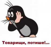 Мировой рекорд по шумовой поддержке 