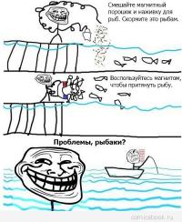 Фишкина солянка за 11.06.2014