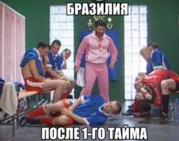 Фишкина солянка за 08.07.2014 