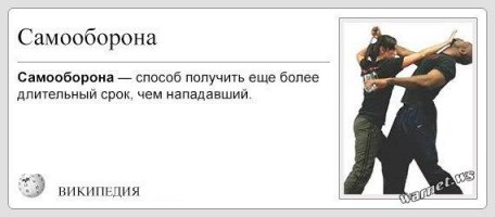 Пьяная мразь получила по харе