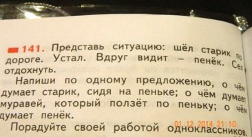 24 задачи из учебников, от которых волосы дыбом встают