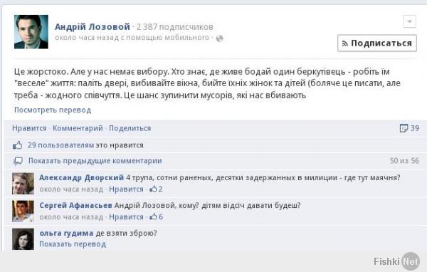 зря они ментов провоцируют. беркут тогда до последнего стоять будет