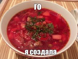 Пиво? Нахрен пиво!