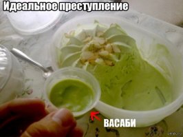 вот так надо ее отучить