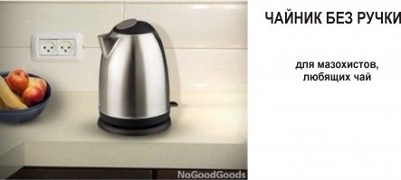ну не особо гаджет, но очень нужная вещь! получше чем большинство из представленных!