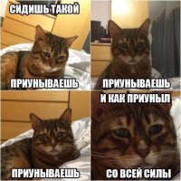 Новый хит Enjoykinа - Не унывайте, пацаны!