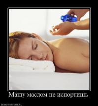 кашу маслом не испортишь...