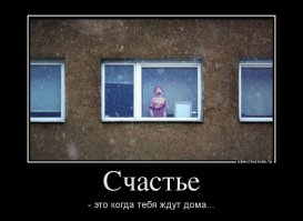 Спокойной ночи