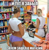 Стройные девушки в шортиках