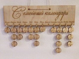 Необычные календари Себастьяна Бергне 