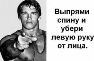 Кто был кумиром Арнольда Шварценеггера