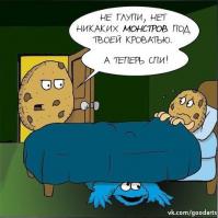 Смешные комиксы