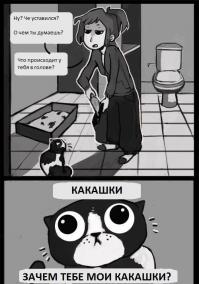 Смешные комиксы