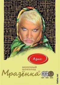 Знаменитые женщины "с усами"
