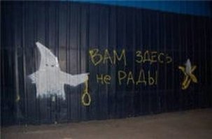 они как бы намикают