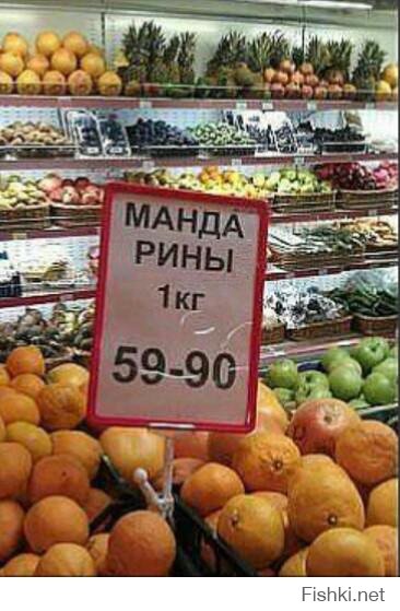 оригинал