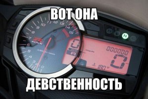 Это секундомер(lap time) а не пробег