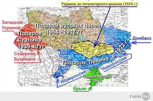 Не радуемся мы. Лично мне стыдно за вас. А, что такое Украина?