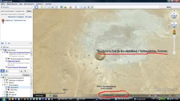 у меня всё находится.