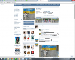 Он существует...