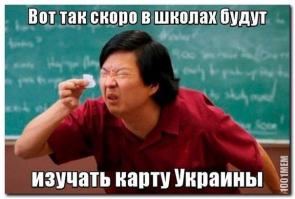 Вот кстати карта независимой Украины