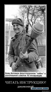 а у нас вот так: