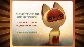 50 цитат из любимых советских мультиков