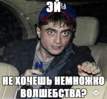 Гермиона выросла: 25 лет Эмме Уотсон