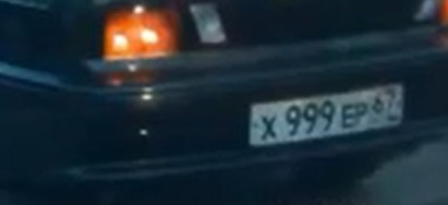 у пятнашки шикарный номер