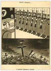 прям 1 в 1 нынешнее положение в украине