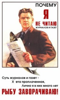С меня хватит!